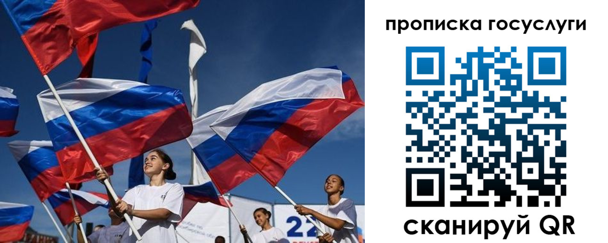 пропишу в квартире в Орле