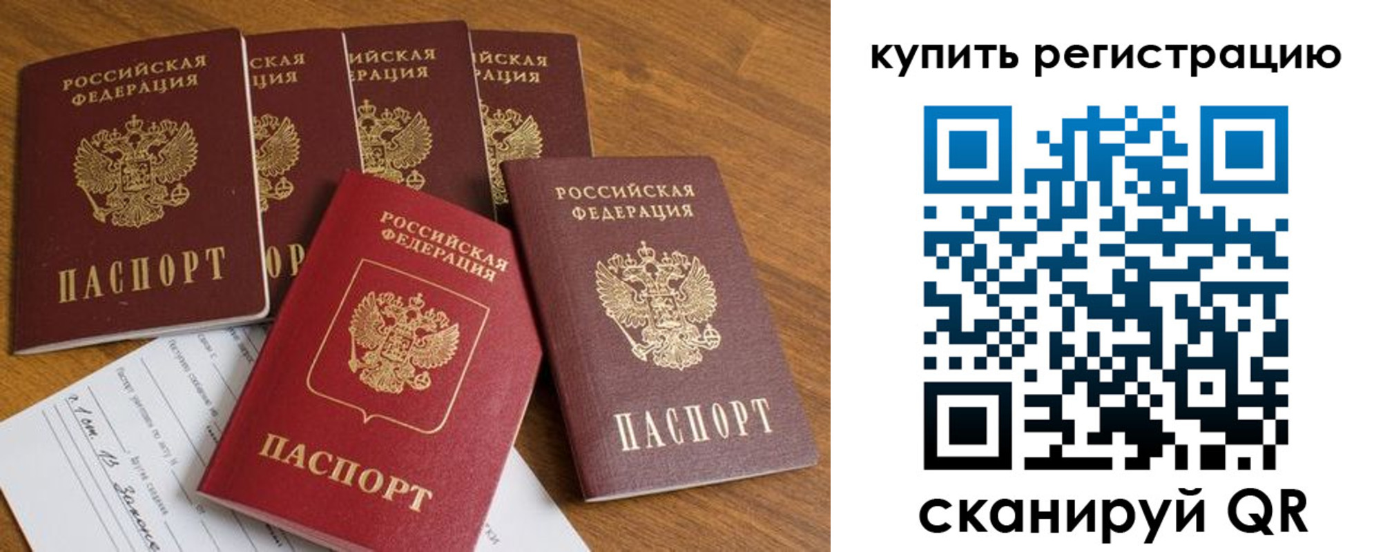 регистрация для школы в Орле