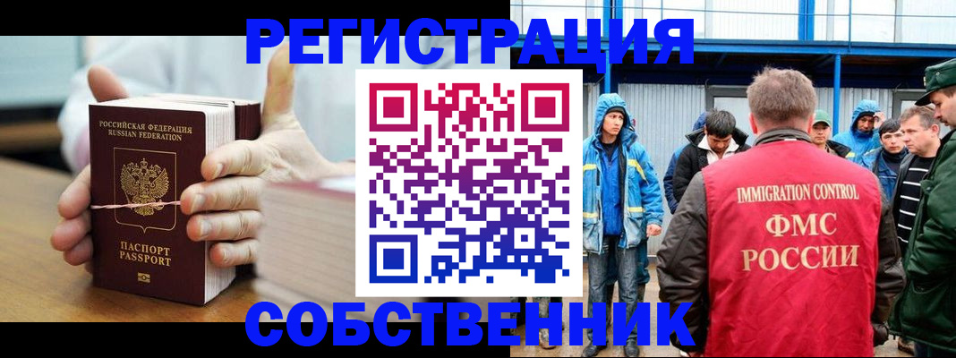 регистрация для дет. сада в Орле