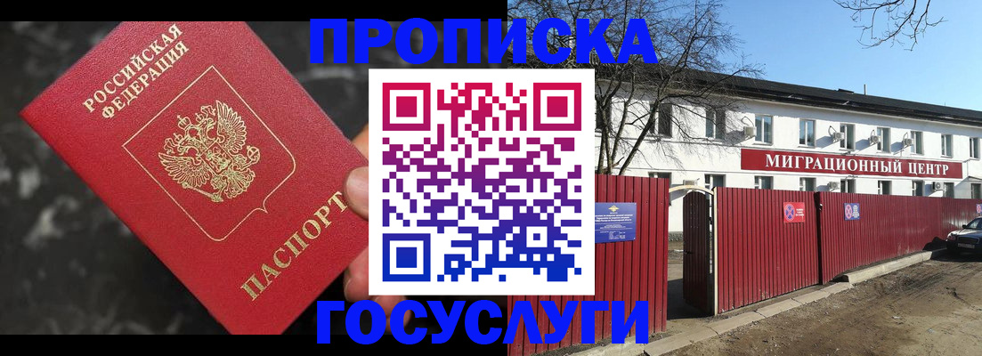 регистрация для дет. сада в Орле